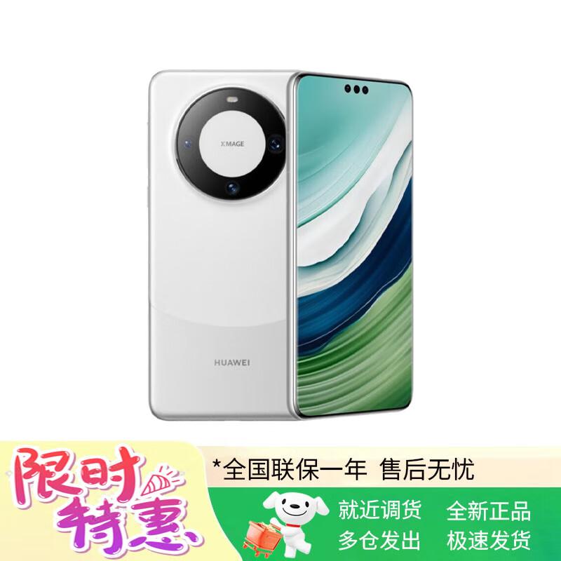 HUAWEI Mate 60 Pro Smartphone (CN version)