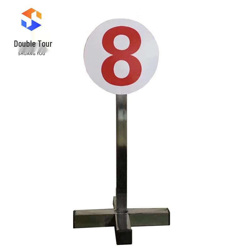 Dual-Column Training Digital Target Plate with Weighted Base
