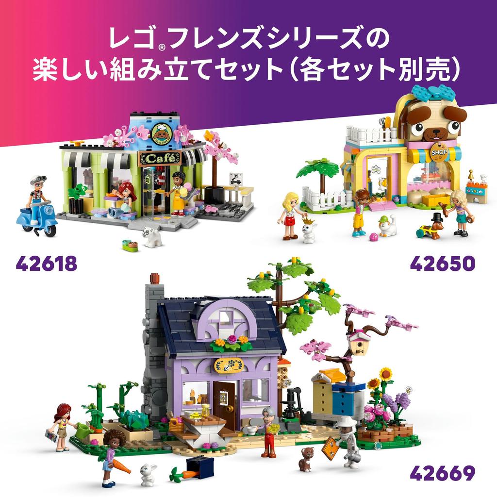 LEGO Friends Heartlake City Candy Shop Toys Blocks Educational6789Pretend Play House 42649