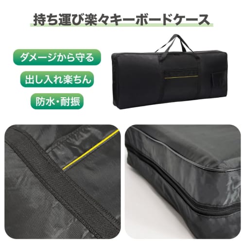 EINEY Keyboard Case for 61 Keys, Electronic Organ Bag, Protective Case for Electronic Organ Keyboard, Soft Case for Electronic Piano, Shoulder Bag, Ha
