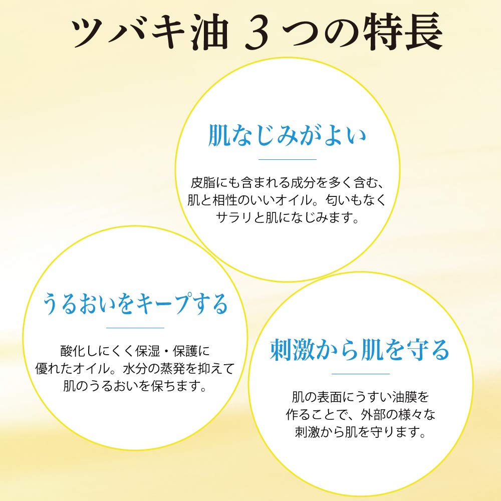 Oshima Tsubaki Atopico Skin Healthcare Cream 120g for Face and Whole Body, Moisturizing, Hypoallergenic for Sensitive and Dry Skin