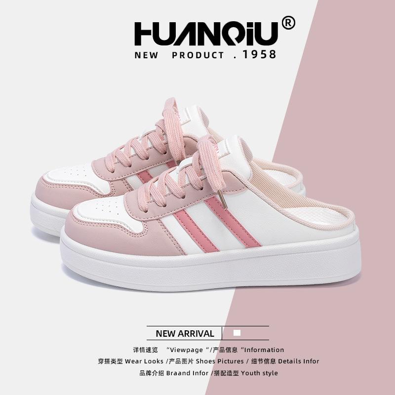 Global women's shoes platform white shoes women's ZHQ68357 summer new student women's shoes versatile half-tray casual board shoes