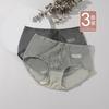 3-Pack Simple Solid Color Mid Waist Underwear for Women
