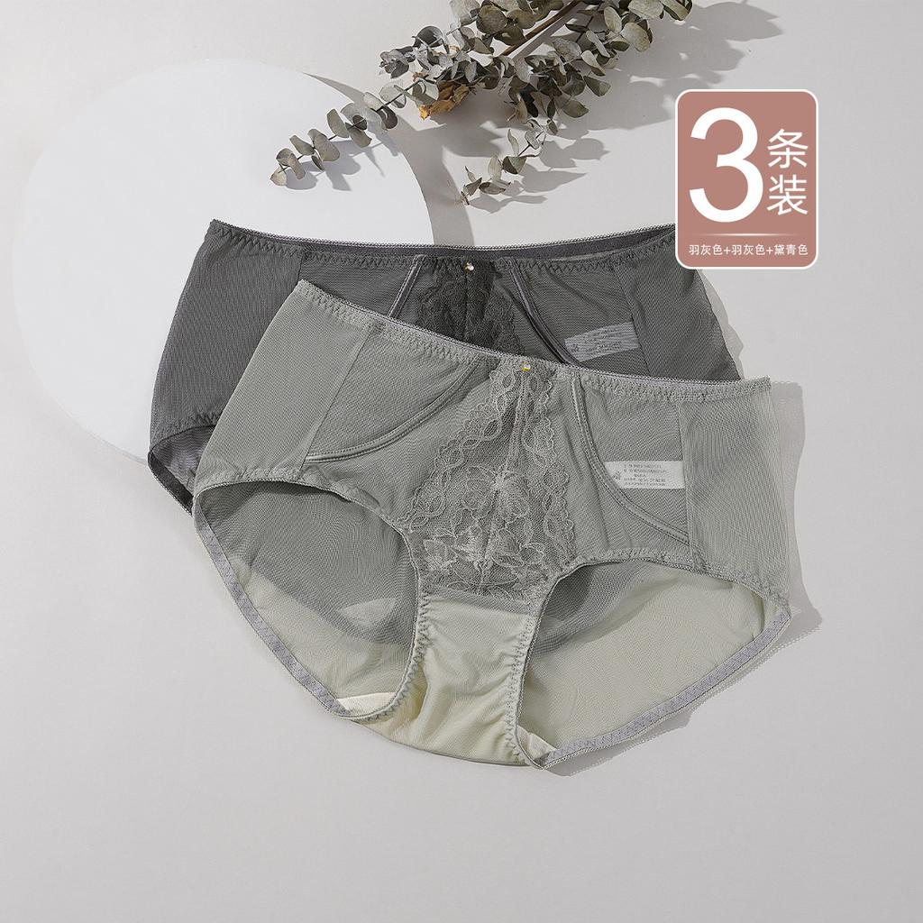 3-Pack Simple Solid Color Mid Waist Underwear for Women