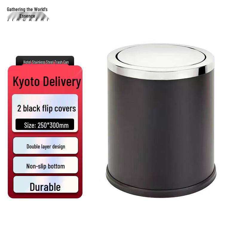 Jihua Stainless Steel Flip-Top Trash Can 250*300