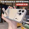 Applicable To iPhone17Pro Mobile Phone Case Bingfeng Honeycomb Heat Dissipation Invisible Bracket Apple 16 Mech Lens Jacket