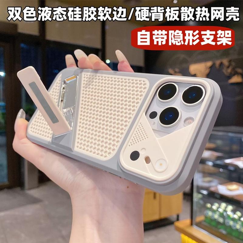 Applicable To iPhone17Pro Mobile Phone Case Bingfeng Honeycomb Heat Dissipation Invisible Bracket Apple 16 Mech Lens Jacket