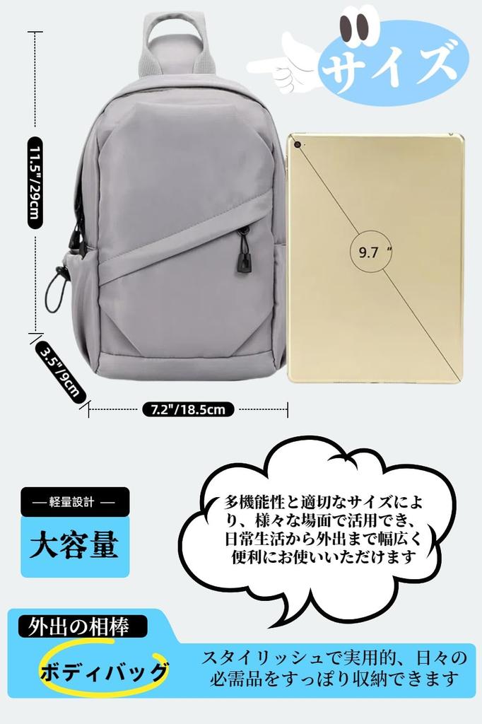 Small shoulder shoulder body large Millest shoulder bag [Clair&Gina] bag, bag, bag, one-shoulder bag, capacity, cross-body bag, men's, women's, (gray)