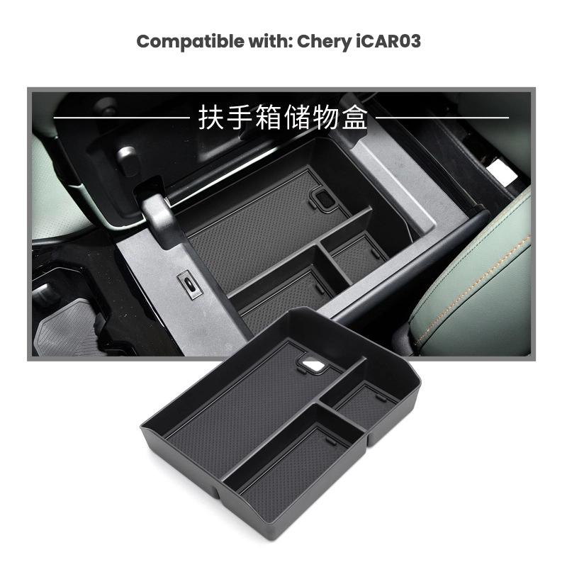 For 24 Chery ICAR03 Glove Compartment Storage Boxes, 25 Fengyun X3 Center Console Storage Boxes