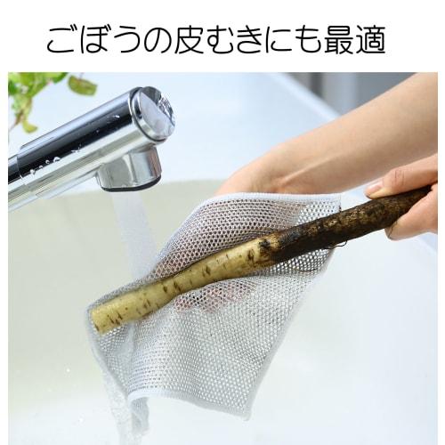 Scratch-Free Dishwashing Mesh Cloths, Set of 3, Silver, F8967