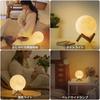 TOOGE Moonlight a stylish and popular indirect light for 3D USB stepless perfect as a birthday [4th Generation], women. printed, charging,