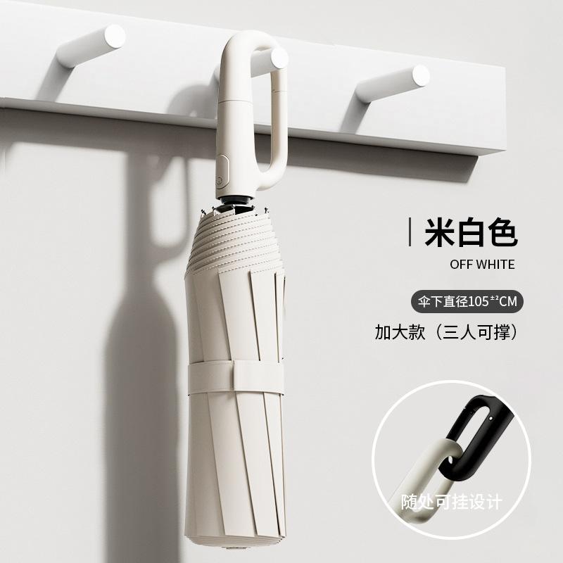 Automatic folding umbrella, storm-resistant men's large enlarged reinforced thickened sunscreen umbrella, weather and rain female sun umbrella