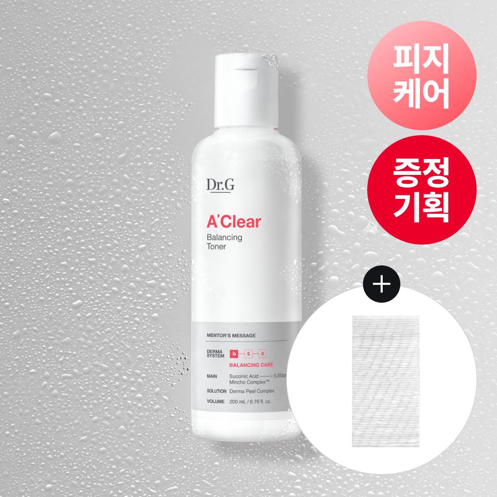 Dr.g [trouble Sebum CAre Toner Gift] Dr.g. A cleAr bAlAncing Toner 200ml giveAwAy plAn  + 70 Cotton pAds 