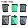 Golf Ball Bag Special Mesh Bag Nylon Mesh Bag Storage Ball Bag 3 Specifications 3 Colors Selection