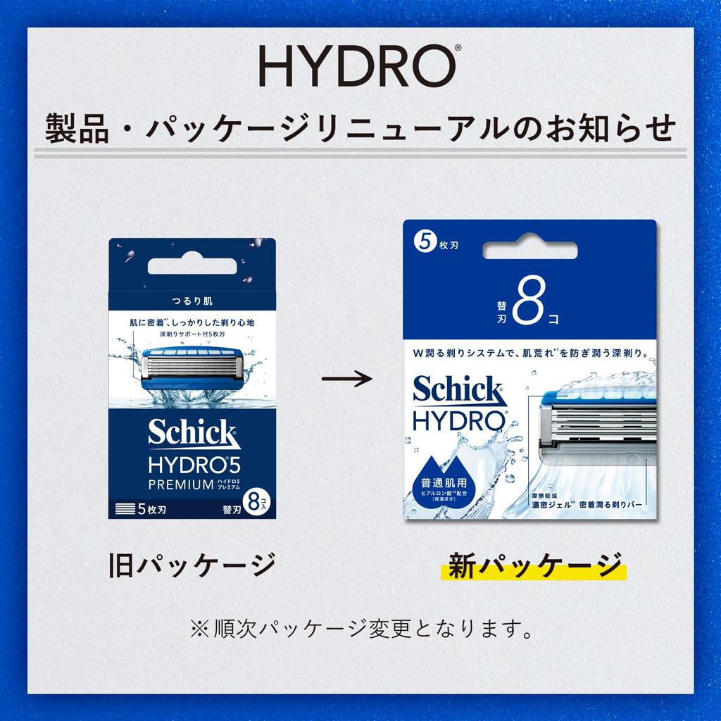 Schick Hydro Razor Replacement Blades for Normal Skin Shaving Razor (8 blades) - Men's