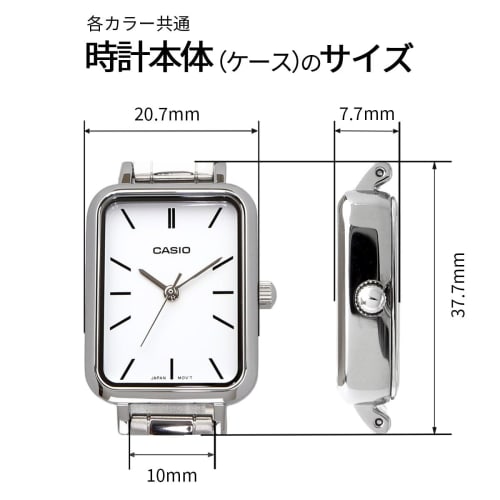 CASIO Casio Standard Cheap Casio Women's Quartz Watch with Brass Metal and Gold/White Case LTP-V009G-7E