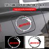 JYY1 1Pcs Car Fuel Tank Cap Stickers Vinyl Fashion Decoration Decals Caps For Mercedes Benz AMG W204 W213 W205 W211 W212 W176