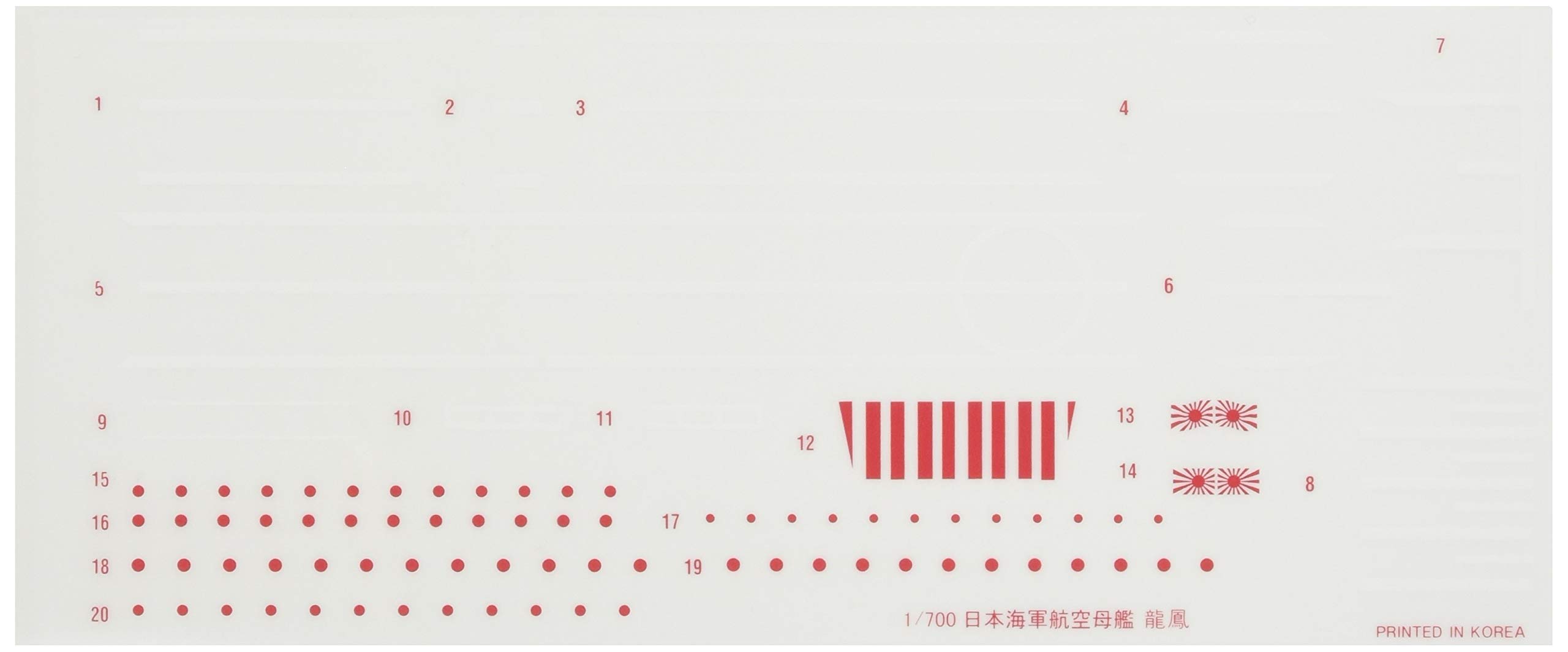 

Fujimi Model Grade Up Parts Series Japanese Navy Aircraft Carrier Ryuho 1945 Special Dry Decal 1/700 No.91