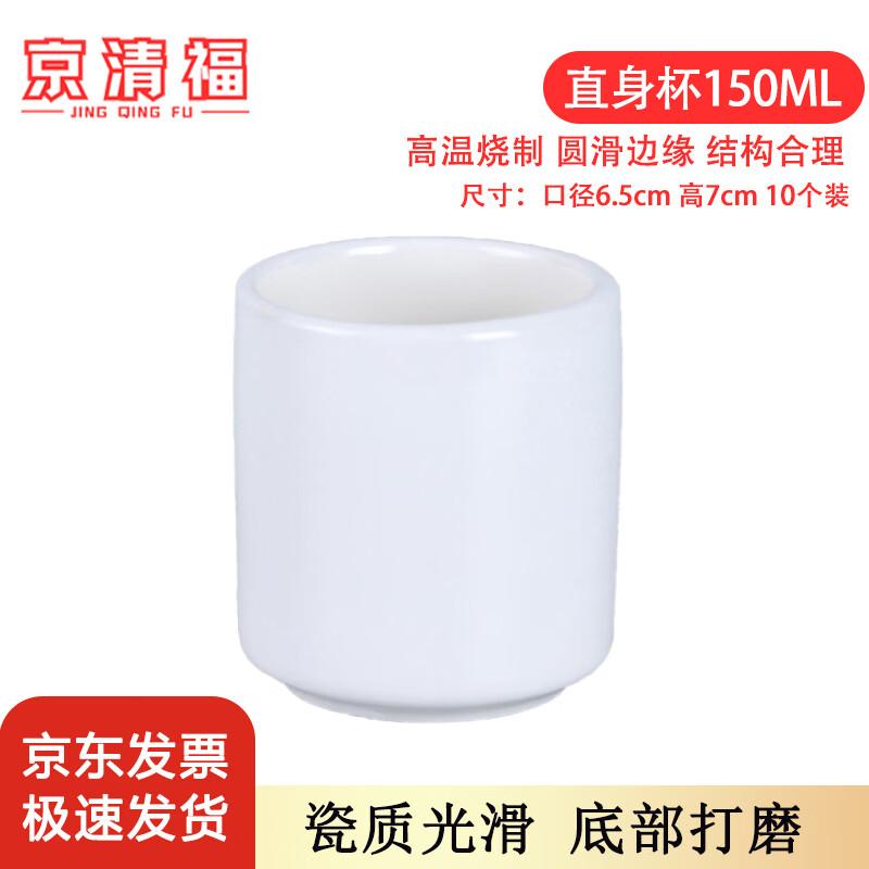 White Ceramic Multi-Purpose Cups (10-Pack)