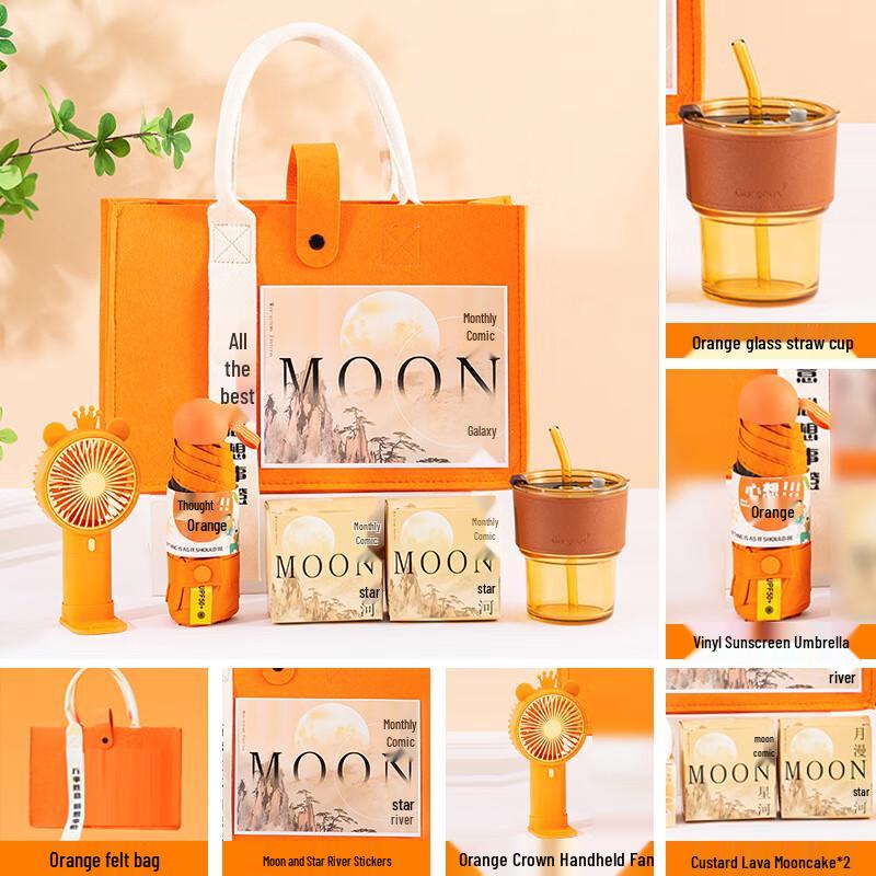 Mid-Autumn Festival Deluxe Gift Set