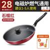 Versatile Cast Iron Frying Pan