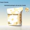 Daoyou Disposable Nursing Breast Pads