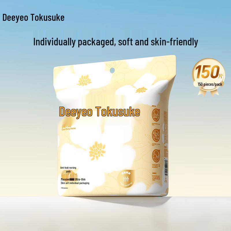 Daoyou Disposable Nursing Breast Pads
