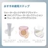 Water Lock Azecare Primer Azelaic Acid Derivative Pore Care A'PIEU [20g]