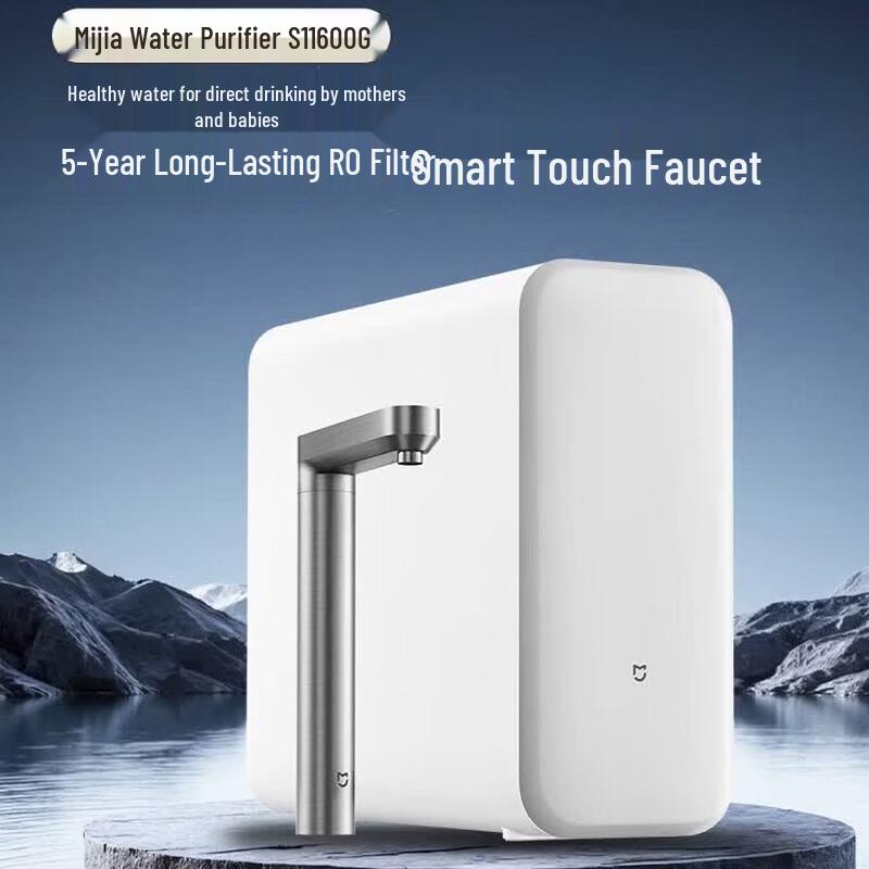 Xiaomi Mijia Under-Sink Water Purifier S1 1600G
