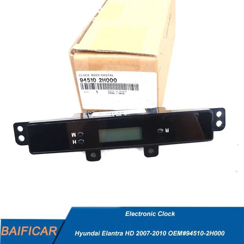 Baificar Brand New Electronic Clock 94510-2H000 945102H000 For Hyundai Elantra HD 2007-2010