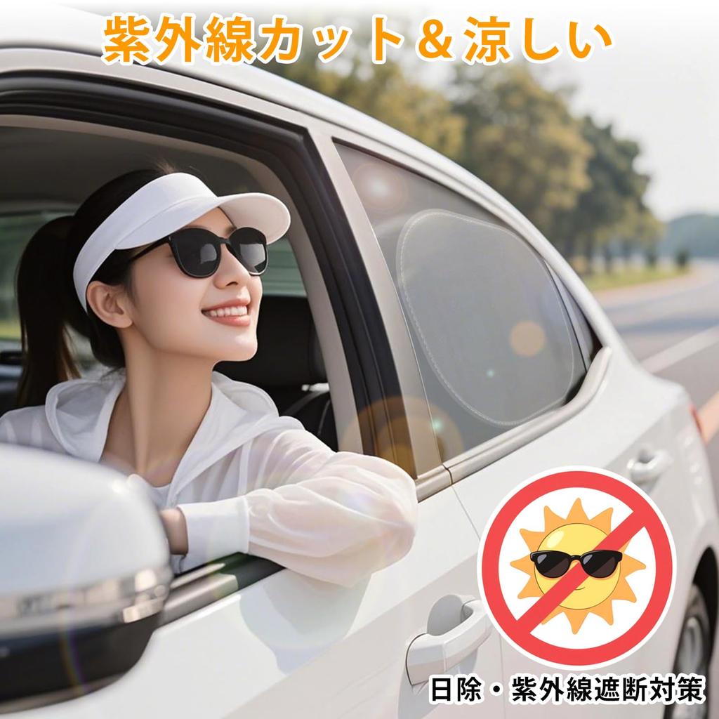GULUGULU Car Side Static Mesh Sunshades for and Rear UV and Heat Protection for and Protects Against Direct Sunlight and UV Easy To Install and Folds