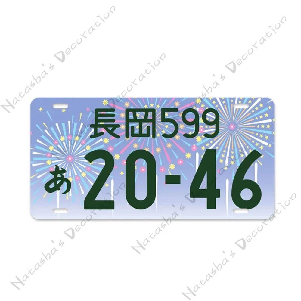 Metal Sign Japanese License Plate Gift for Car Fans Metal Tin Sign 15x30 cm