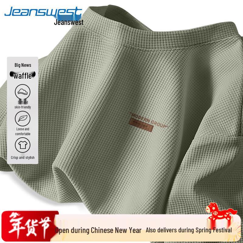 Jeanswest Men's American Retro Loose Waffle T-Shirt