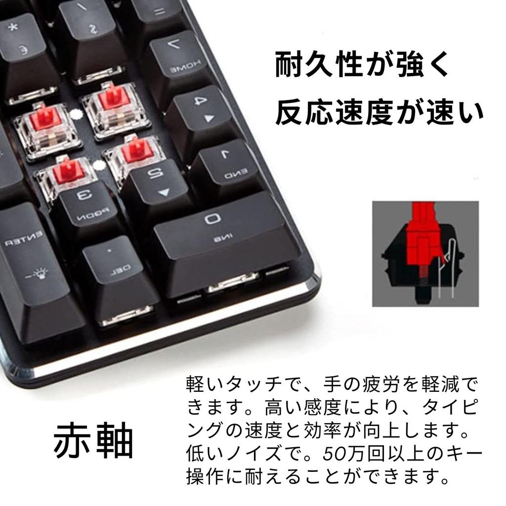 Levieny Mechanical Numeric Keypad with Red Switches (Red Axis) [Compatible with both Wired and USB Type-C] Quiet and Light Touch, 21 Keys, Number