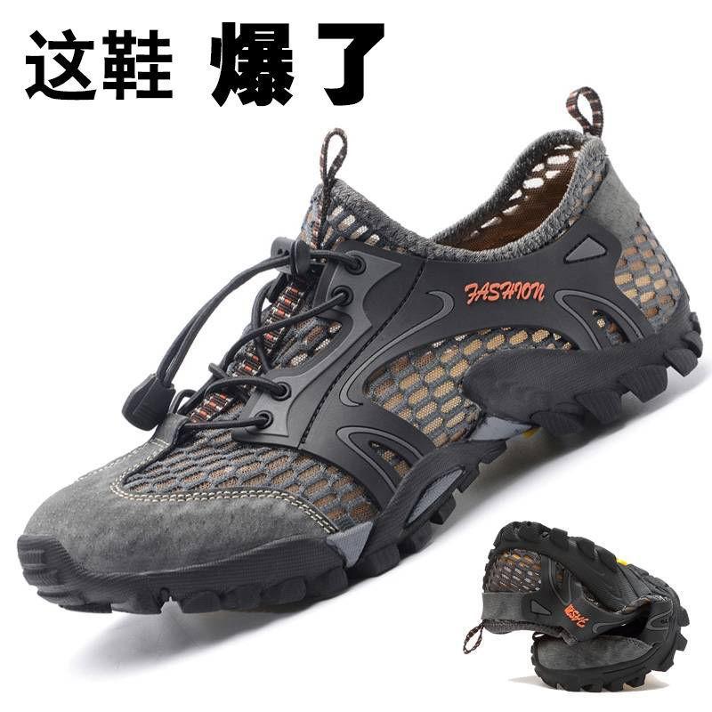 

Summer mesh men s wading shoes breathable mesh hiking shoes outdoor hiking shoes casual shoes one piece 2025 44
