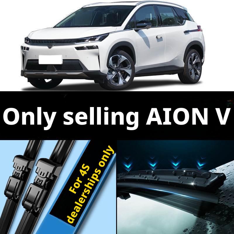 OEM-Style Frameless Silent Wiper Blades for GAC AION V / AION V Plus Front Windshield Wiper Blade Refills for GAC AION V 2020 EV