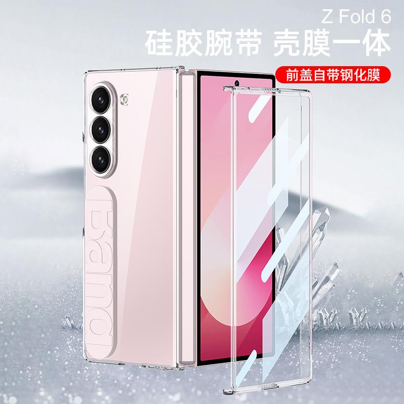Applicable To Samsung Z Fold1 Transparent Mobile Phone Case Elastic Silicone Wristband Case Film Integrated Fold1 Anti-drop Protective Case