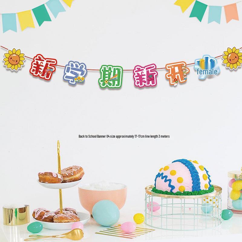 Elementary & Kindergarten Back To School Ceremony Bunting and Classroom Decor