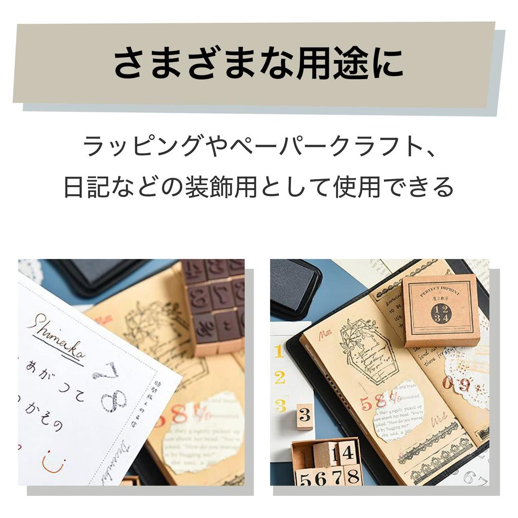 HAMILO Number Paper Set of 12 Stamps, Wooden, Card, Craft,