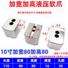 CNC Lathe 3-Jaw Hydraulic Chuck Soft Jaw
