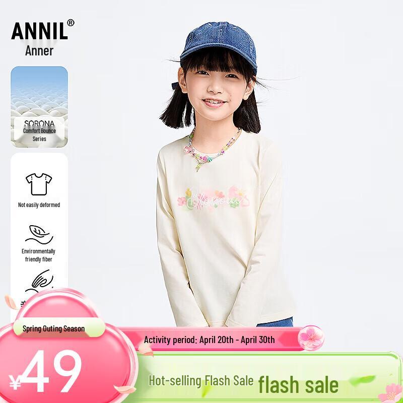 Annil Girls  Round Neck Long Sleeve Knit Sweater 170