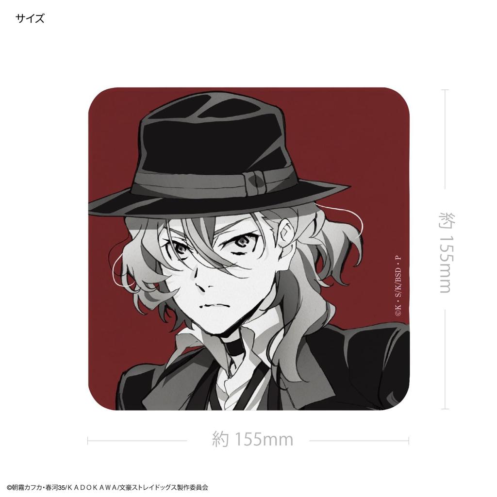 Gourmandies Bungo Stray Dogs Mobile Cleaner Nakahara Chuya BBS-03D