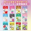 Little Twin Stars Golf Marker Sanrio Characters Licensed Product (Little Twin Stars (LTM002))