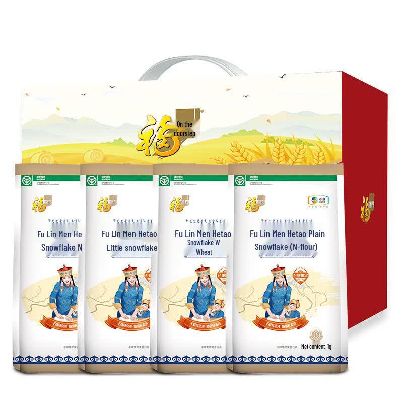 Fulinmen Hetao Plain Snowflake Wheat Flour 4kg