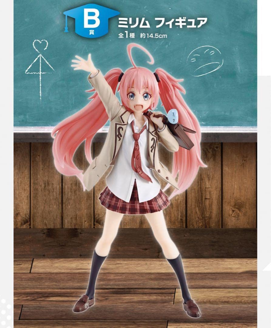 

Ichiban Kuji That Time I Got Reincarnated as a Slime Private Tempest Academy II B Prize Milim