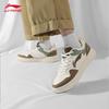 Li-Ning Chu 2.0 Men's Casual Skate Shoes