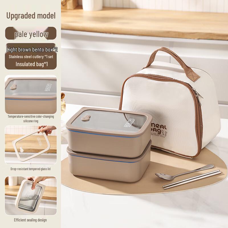 304 Stainless Steel Lunch Box Set with Insulated Bag