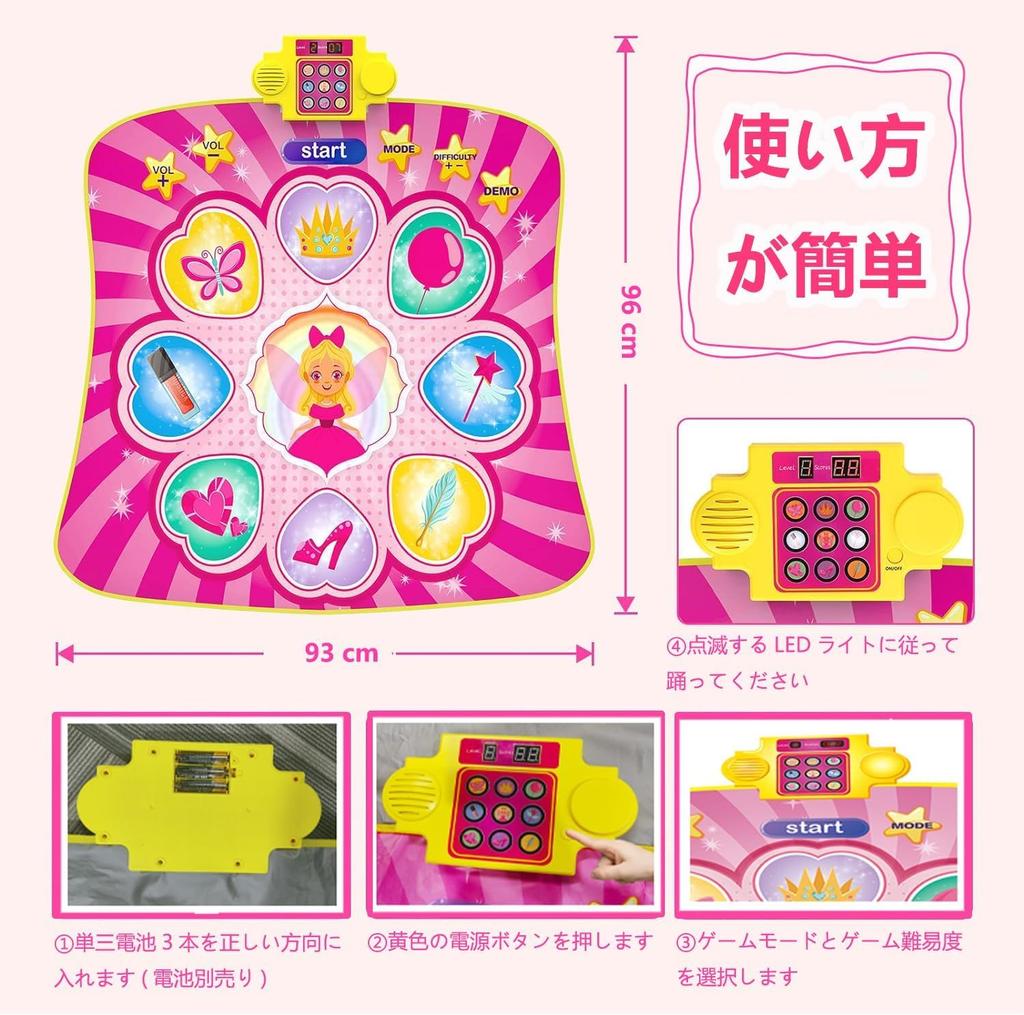 Kabeila Dance Mat Toy for Piano Dance Birthday Popular Musical Instrument Music Volume Automatic Elementary School Girls and Birthday Christmas