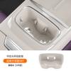 Fit For Changan Deepal S07 2026 Car Specialized Center Console Wireless Charger Pad Anti Slip Silicone Pad Armrest Box Interior