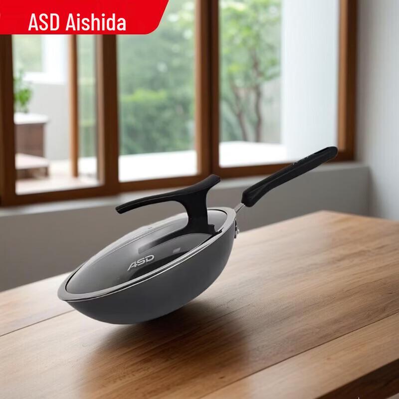 ASD Cast Iron Non-Stick Wok